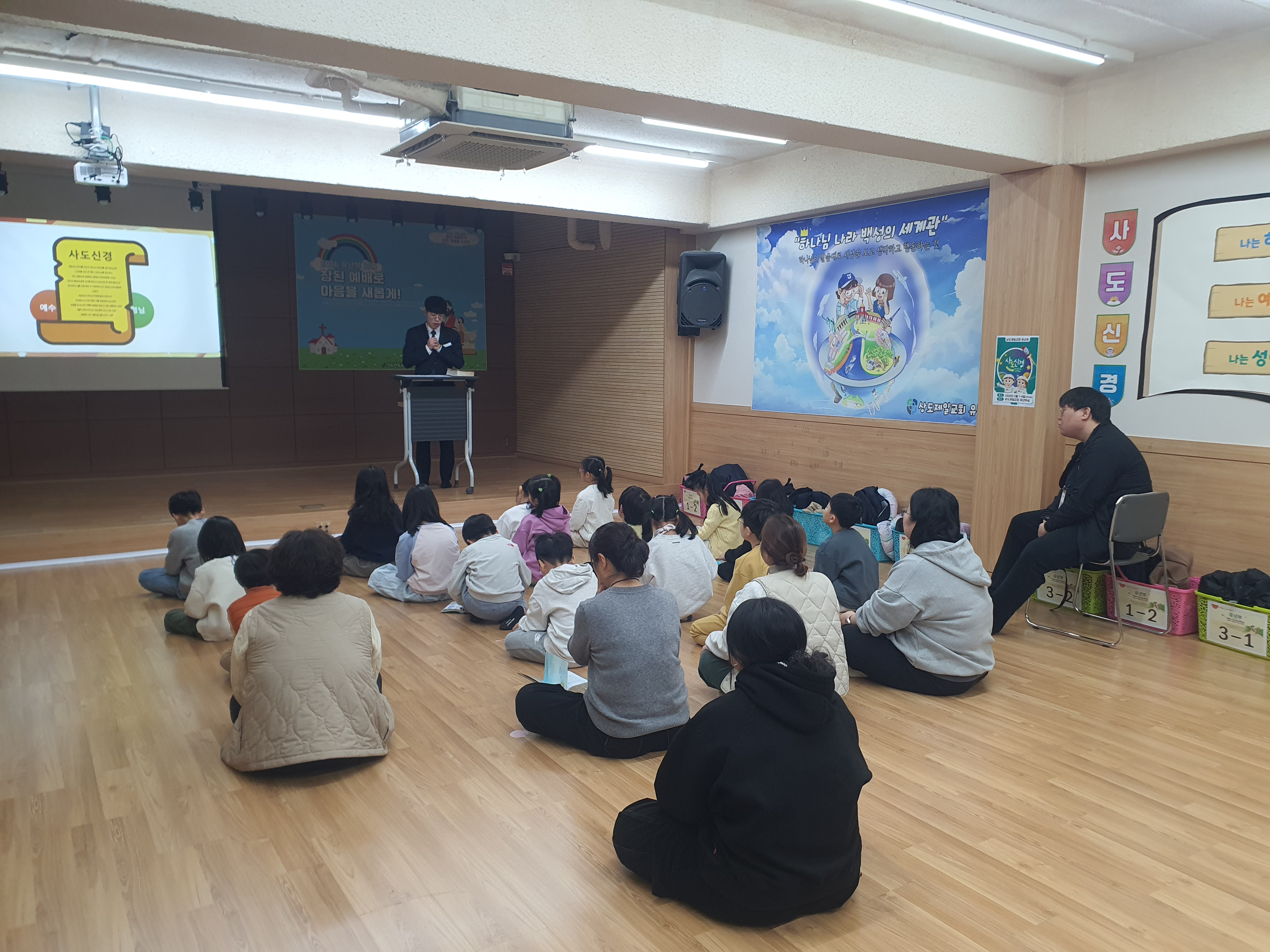 오티 및 개회예배 (14).jpg